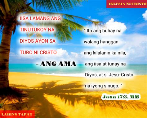 Ang ama ang iisa at tunay na dios